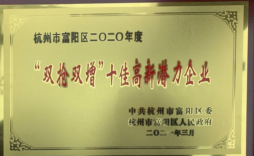 1617856873119649.jpg 微信圖片_20210402100143.jpg