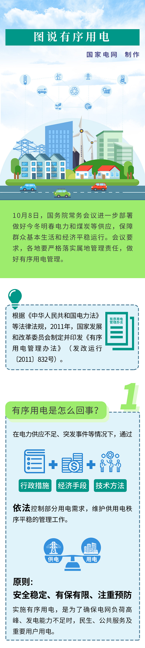 1637740056147814.png 微信圖片_20211026125205.png