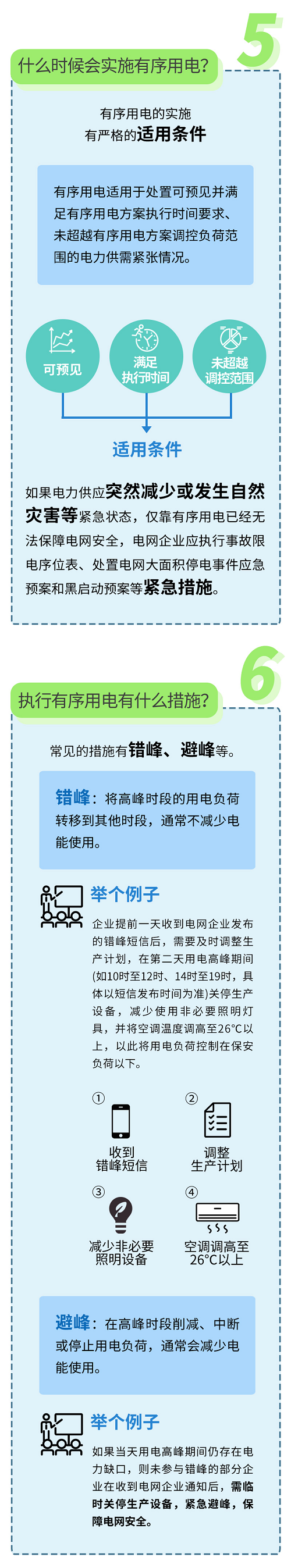 1637740187692768.jpg 微信圖片_20211026125251.JPG