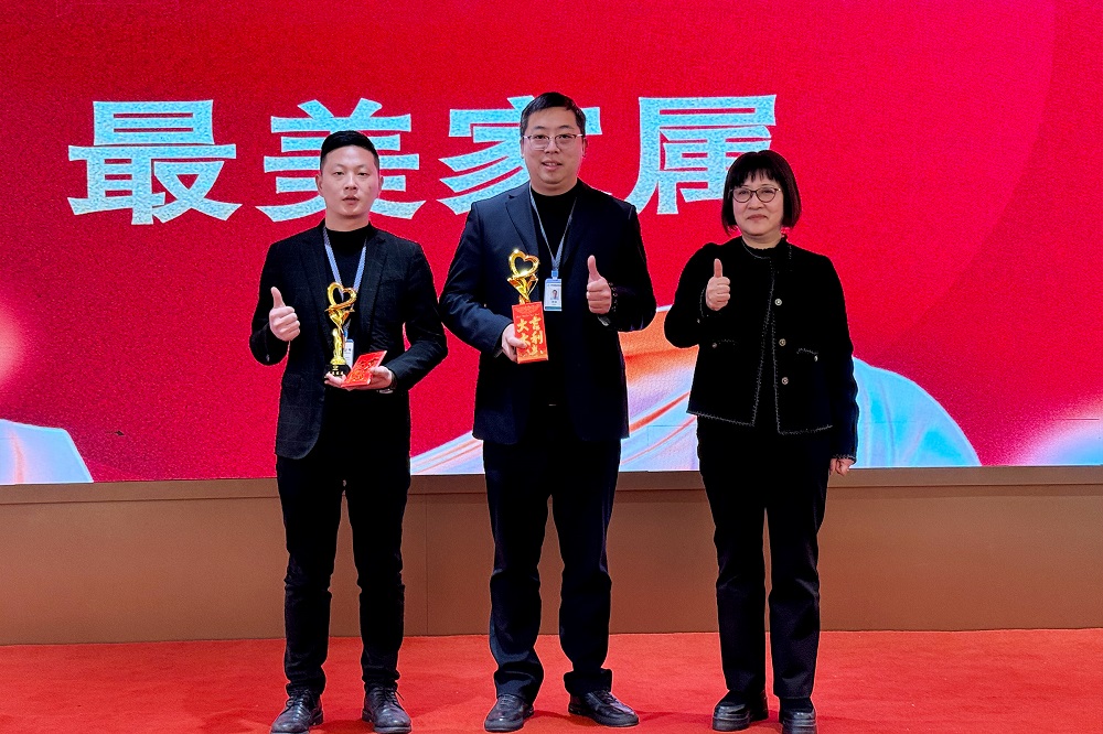 1707447325821175.jpg 最美家屬.jpg